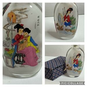 Vintage Antique Chinese Snuff Bottle Reverse Inside Painted